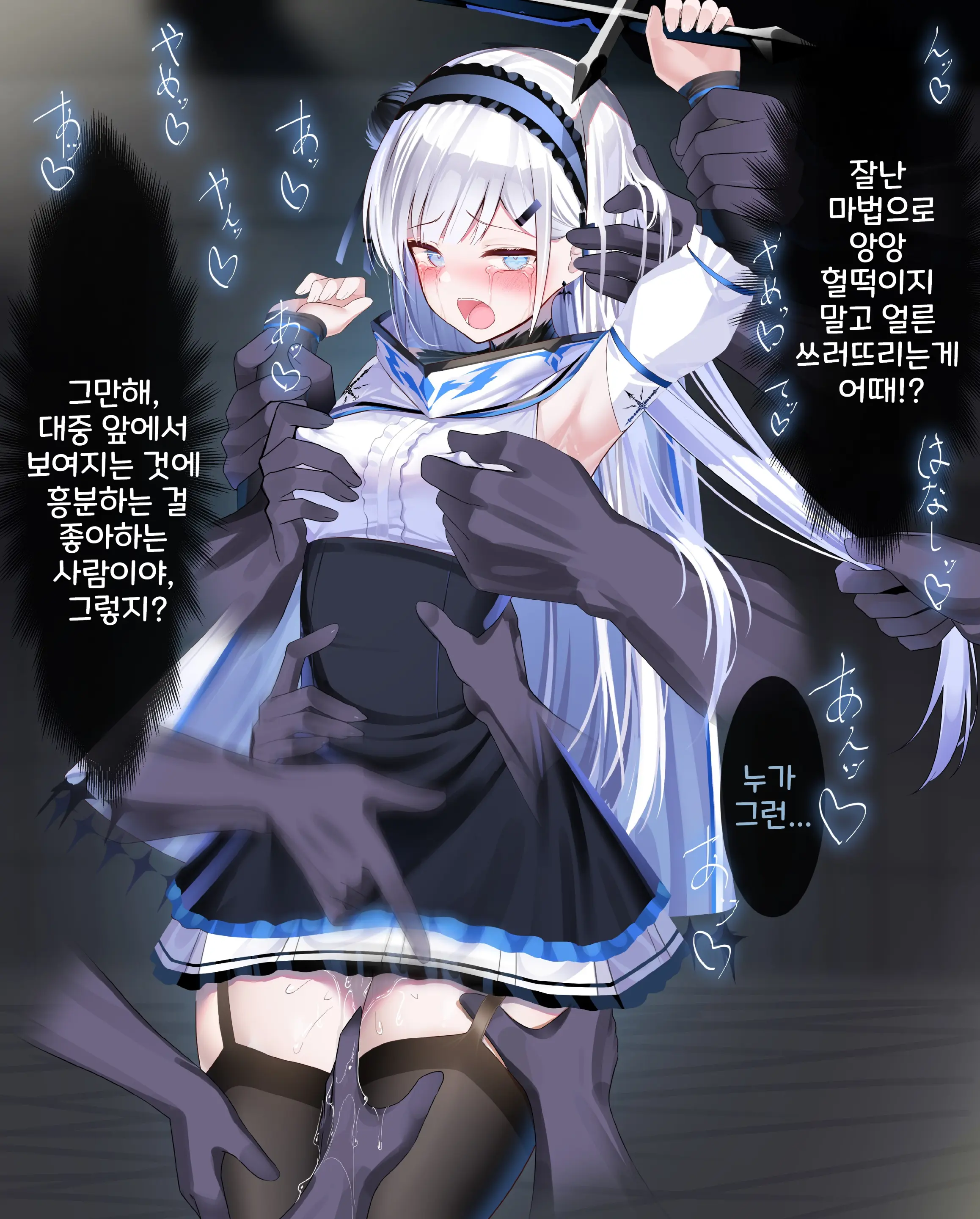 Hyousetsu No Makenshi Yurisia